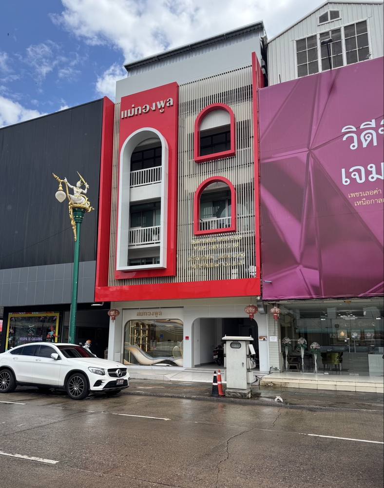 Mae Thong Poon Headquarters